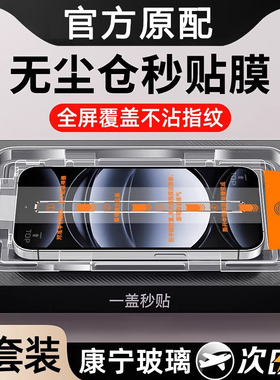 无尘仓秒贴适用真我GT6全屏高清手机膜GT2pro/neo5se钢化膜realmeQ5/Q3s防指纹抗蓝光v23v15防摔保护膜真我10