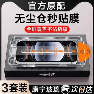无尘仓秒贴适用真我GT6全屏高清手机膜GT2pro/neo5se钢化膜realmeQ5/Q3s防指纹抗蓝光v23v15防摔保护膜真我10