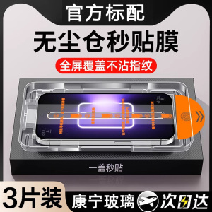 无尘仓秒贴适用真我GT6钢化膜GT2proneo5se全屏无白边realmeQ5Q3防指纹抗蓝光v11v15v23手机膜真我10高清防爆