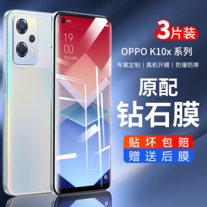 适用oppok10x全屏钢化膜蓝光