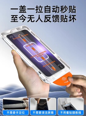 适用无尘仓秒贴真我GT6钢化膜GT2proneo5se全屏无白边realmeQ5Q3防指纹抗蓝光v11v15v23手机膜真我10高清防爆