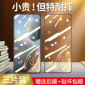 k50pro 适用红米k70钢化膜k70pro全屏覆盖redmik60超清手机膜k60e k60pro防摔防爆k50至尊版 无尘仓k40S秒贴膜