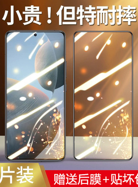 适用红米k70钢化膜k70pro全屏覆盖redmik60超清手机膜k60e/k60pro防摔防爆k50至尊版k50pro+无尘仓k40S秒贴膜