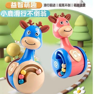 日本品质滑行小鹿不倒翁宝宝安抚益智早教3-12个月1-3岁爬行玩具