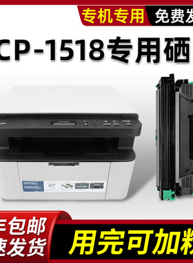 适用原装兄弟brother  DCP-1518硒鼓1519墨粉盒TN-1035碳粉盒DR1035鼓架