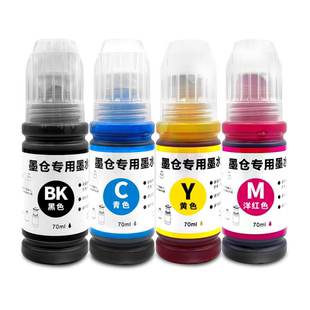 适用爱普生L11058墨水L3556打印机墨水L3558墨盒L3550补充装L11050黑色墨L11108原装墨水