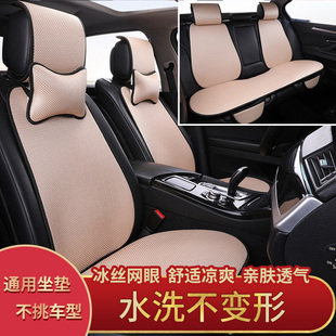 新款冰丝网眼汽车坐垫防滑透气耐用春夏凉垫四季通用单片可以水洗