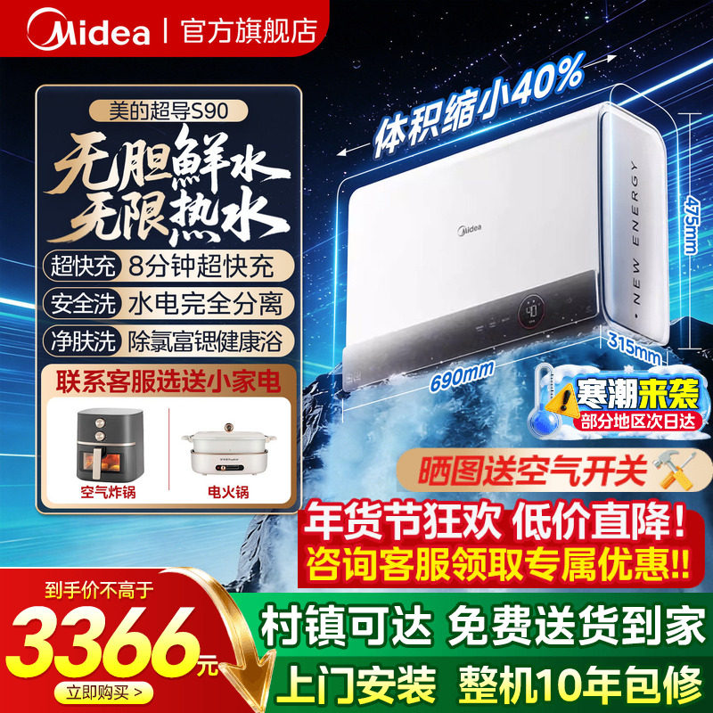 �ۻ��㣺CD80-P80��80L�� ���ĳ���S90����Դ������ˮ�� 3366.6Ԫ(������)