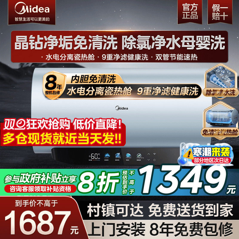 ���ڲ��������ĵ���ˮ������һ����Ч��Ƶ60/80��ϴ������������ϴJE8pro F6032-JA5(HE)��60L�� 1149.6Ԫ(������)