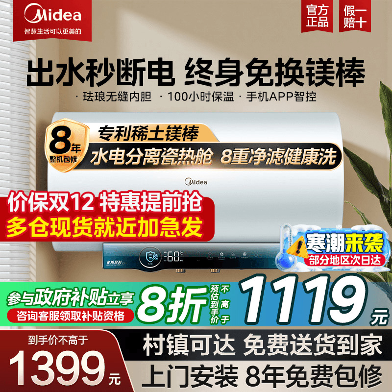 һЧƵˮJA56080Lˮϵ 1119.2Ԫ()