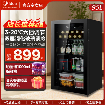 美的一级能效冷藏展示柜红酒冷柜