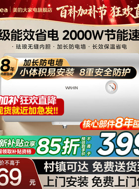 美的出品华凌电热水器家用节能卫生间租房一级能效50L60升KY1pro