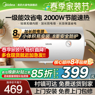 美 出品华凌电热水器家用节能卫生间租房一级能效50L60升KY1pro