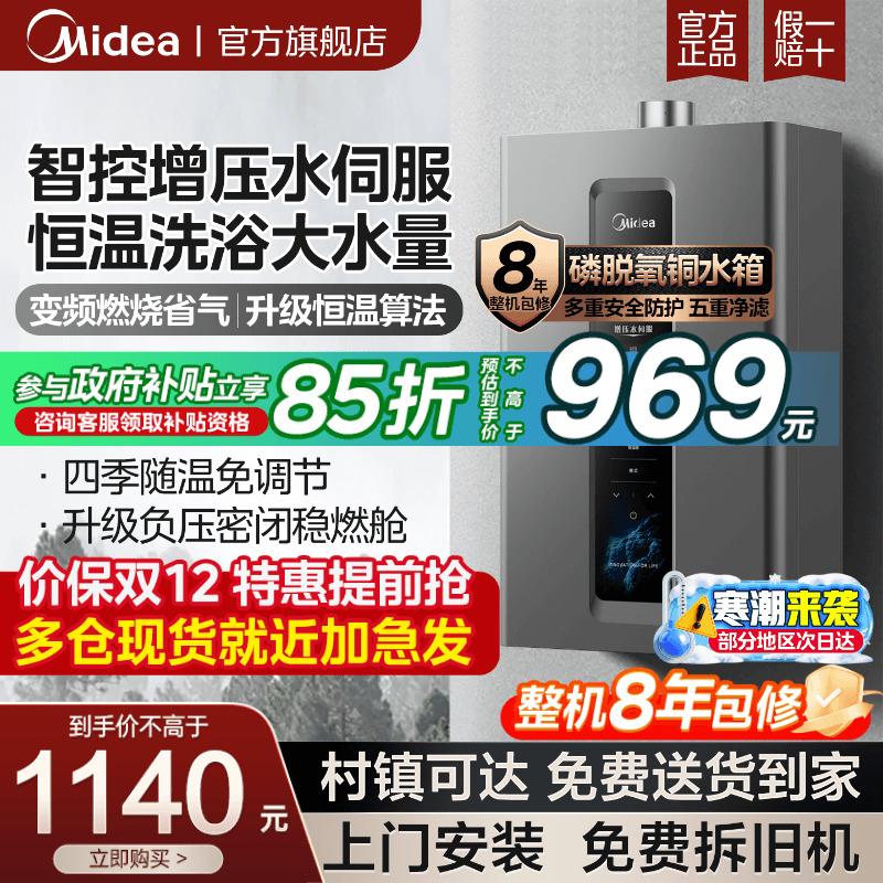 ȼˮȻ13/16ˮŷ¼ʽٷ콢RF3 969Ԫ()