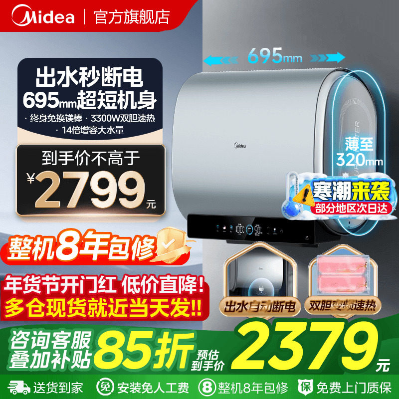 ���ĵ���ˮ����Ͱ˫�����ȼ���ϴ��������60��80��������UDplus 1699.15Ԫ