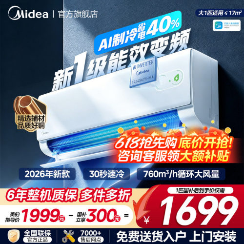 新品预售抢新品预售精美豪礼