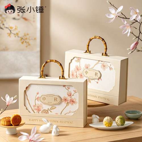 高档中秋礼盒月饼包装盒繁花绒布
