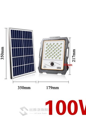 TYA Smart APP LED Outdoor Solar Street Light switich Lamp Wa