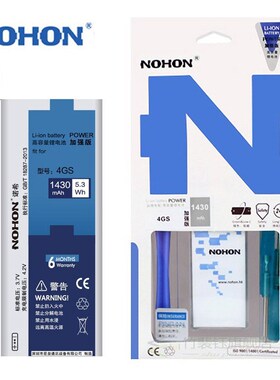 Original Battery For iPhone 4S 5S 5C 6S 7 8 iPhone4S iPhone5