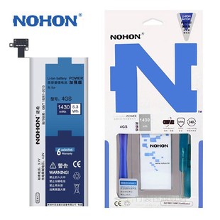 Original Battery For iPhone 4S 5S 5C 6S 7 8 iPhone4S iPhone5