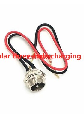 Electric scooter electric bicycle charging interface circul