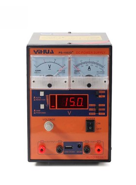 1502D+ high configuration communication maintenance power su