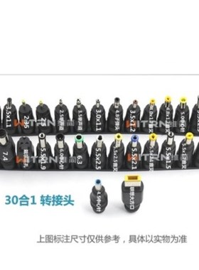 *WITRN-PDC002 PD spoof line programmable USB upgrade detecto