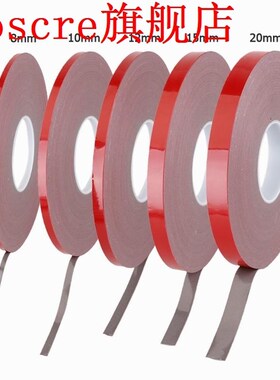 1 Roll 33m Waterproof Double Sided Adhesive Tape Grey No Tra