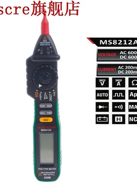 MS8212A Pen Digital Multimeter Voltage Current Tester Diode