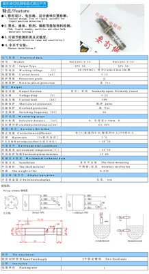 liquid,ink,powder,particles and other bulk materials testing
