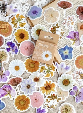 46pcs/Box Cute Kawaii Flowers Adhesive Paper Stickers DIY T