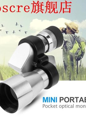 8X Magnification Mini Telescope HD Zooming Focus Bird Huntin