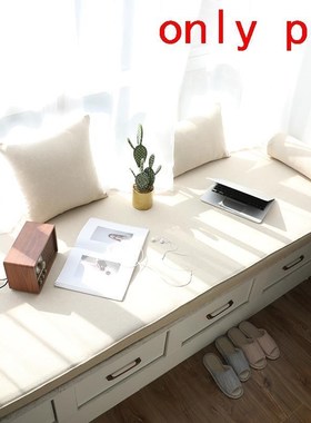 Deco Maison Silla Jardin Pad Infantil Cama Decorativo Mattre