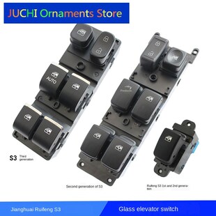 Applicable to Jianghuai Ruifeng S3 Glass Lifter Switch One