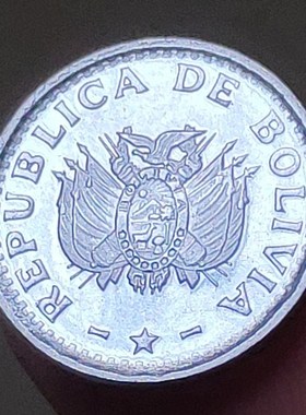 14mm Bolivia 1987 ,100% Real Genuine Comemorative Coin Orig