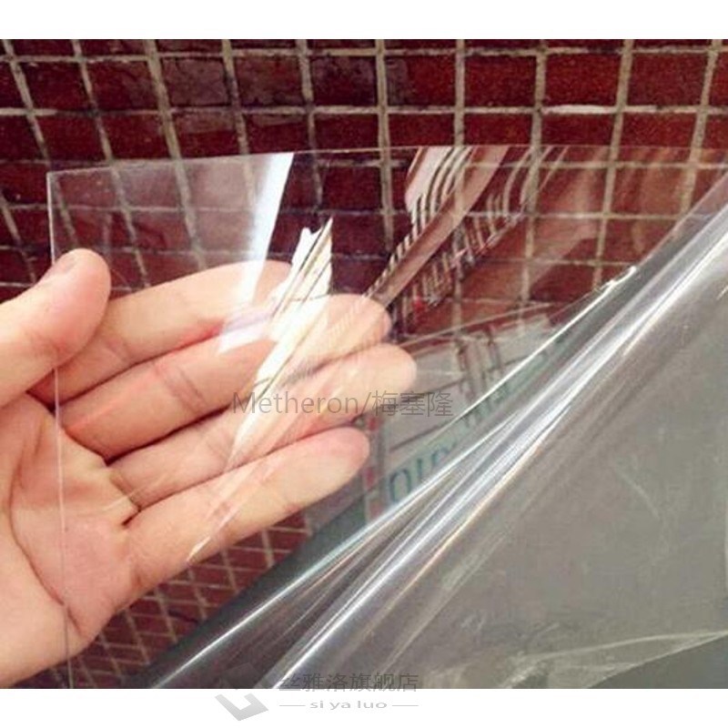 *A4 Size 0.26mm Glossy Transparent Clear Plastic Binding Cov