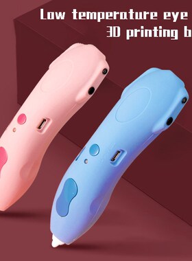 Children's 3d Printing Pen The Third Generation Student Bru