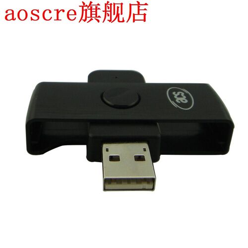 Portable Smart Card Reader USB ACR38U N1 CAC Common Access