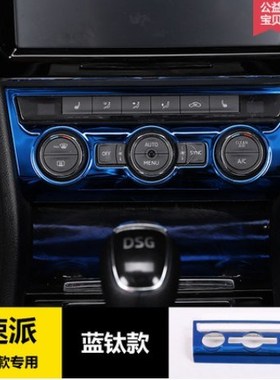 1PCS For 2018 Skoda superb central control Air conditioning