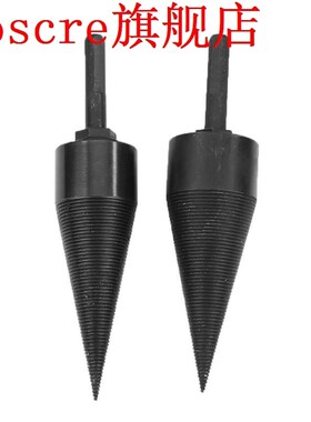 38mm/42mm Woodwork Cone Reamer Drill Bit Wood Breaker Firewo