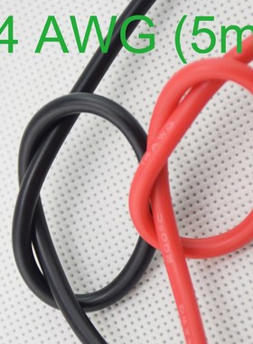 14AWG Gauge Silicone Wire Flexible Stranded Copper Cables 5m
