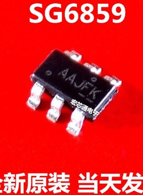 10pcs/lot SG6859ATZ SOT23 6 SG6859 SG6859A In Sto