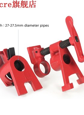 3/4 inch Heavy Duty H Style fixing Pipe Clamp Woodworking Wo