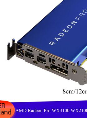Bracket for Graphic card WX2100 AMD Radeon Pro WX 3100 Video