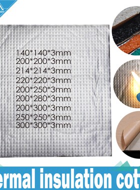 3D Printer Heating Bed Sticker 1pcs Heat Insulation Cotton