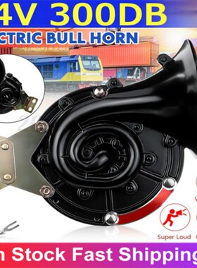 Car Styling Loud 300DB 12V 24V Black Electric Snail Horn Mot