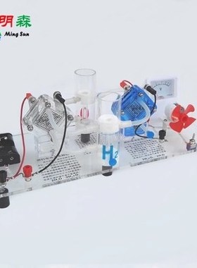 Experimental instruments for scientific inquiry teaching Pro