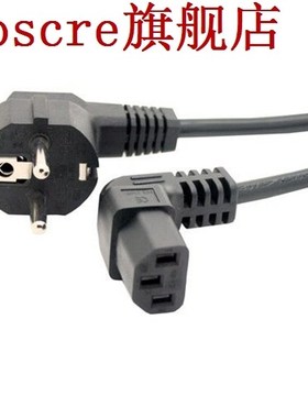 3Pin to IEC 320 C13 DOWN Angled Power Cord for LCD LED Wall