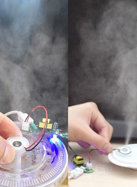 16mm 1.5-3W SB Rubber Gasket ltrasonic Humidifier Discs Mois