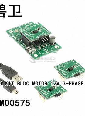 ADM00575 DEMO KIT BLDC MOTOR 12V 3-PHASE